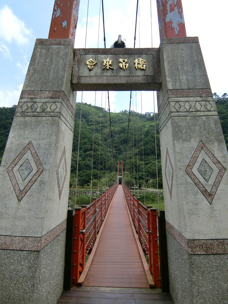 會來吊橋（尖石）