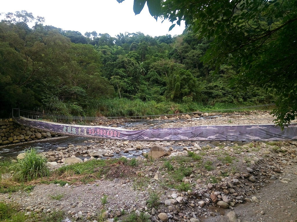 老頭擺農庄吊橋（北埔）