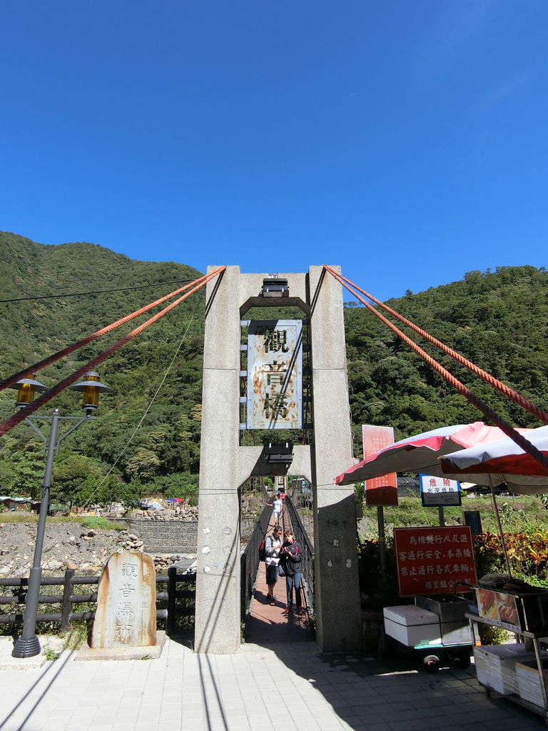 觀音橋（埔里）