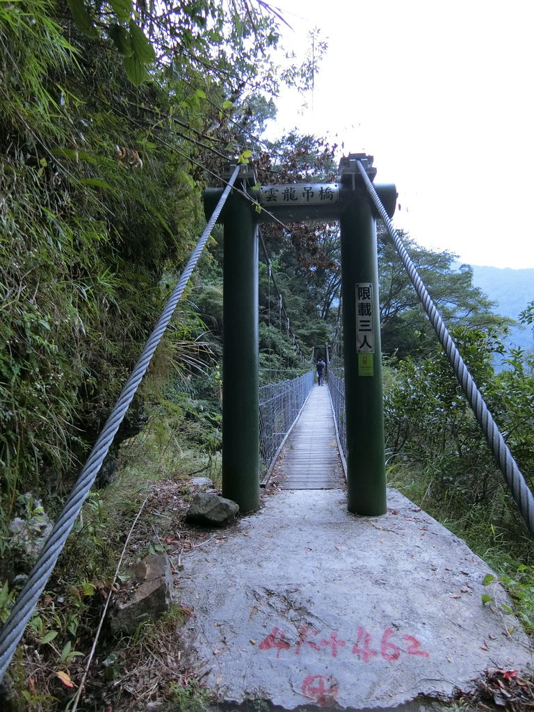 雲龍吊橋