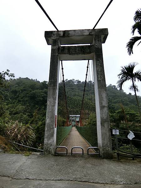 三叉坑吊橋（和平）