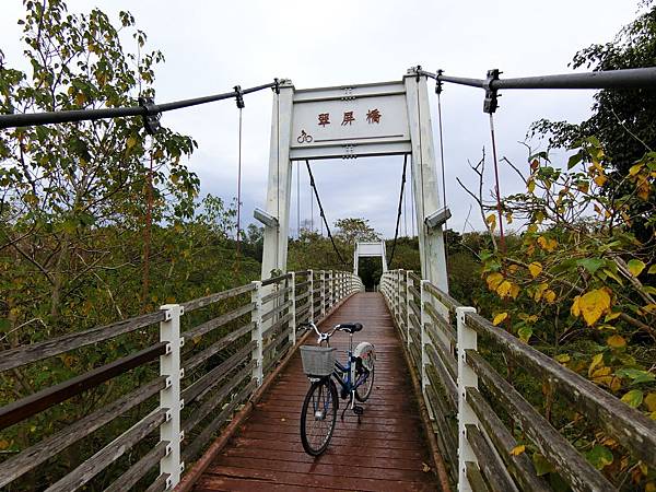 翠屏橋（楠梓）