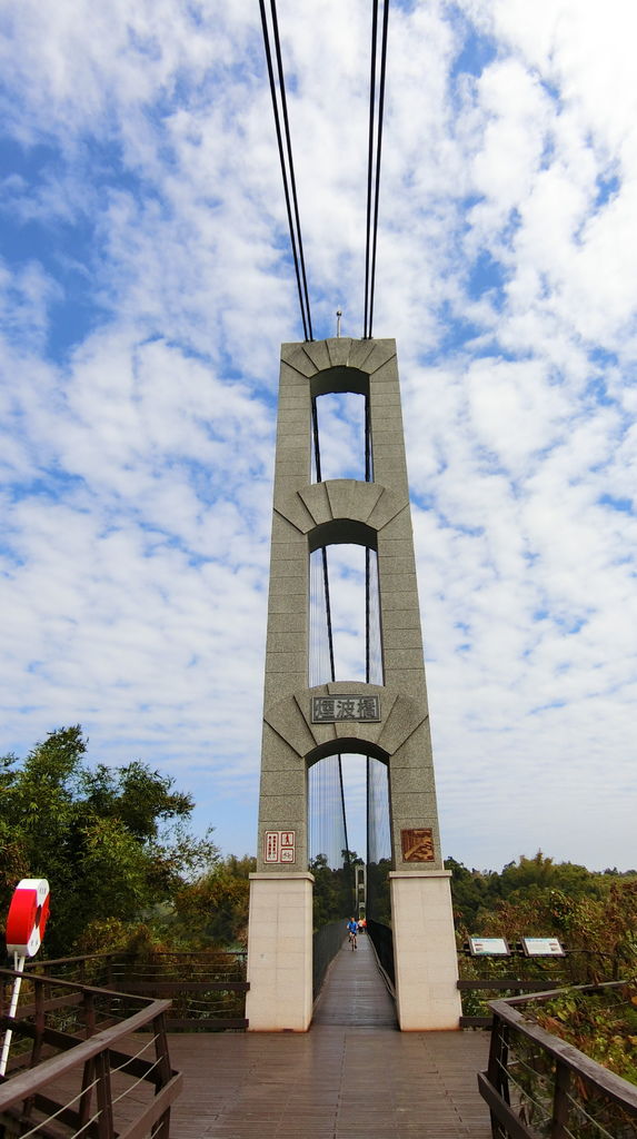 煙波橋（燕巢）