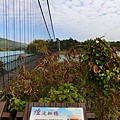 煙波橋（燕巢）