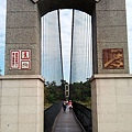 煙波橋（燕巢）