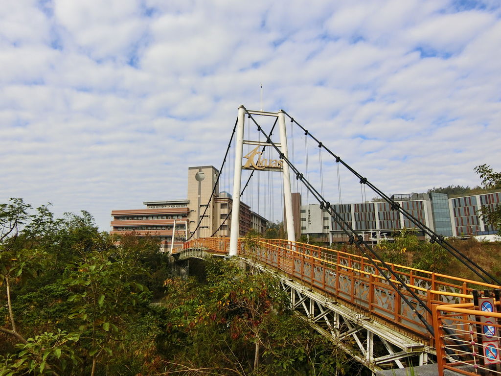 高應大吊橋（燕巢）