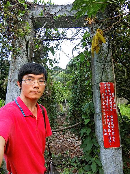 民興巷保線吊橋（北屯）