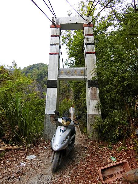 力行吊橋（力行村）