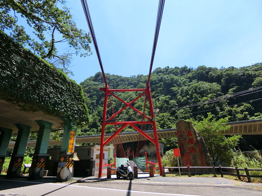 出磺坑吊橋（公館）