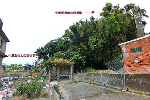 中港溪橋遺跡（頭份）