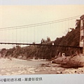 明德吊橋（三灣鄉）