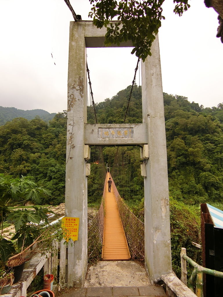 攀龍吊橋（橫山）