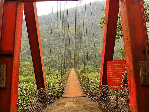 北角吊橋（尖石）