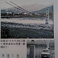 雙十吊橋