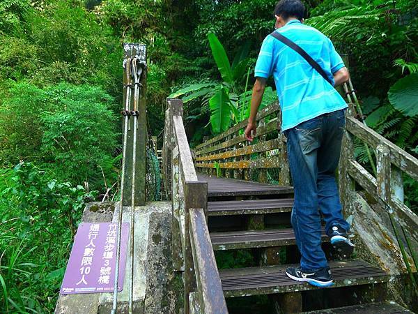 竹坑溪步道3號橋