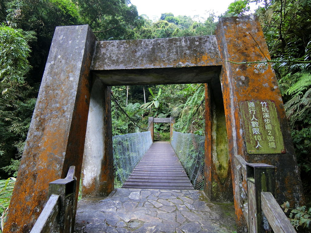 竹坑溪步道2號橋