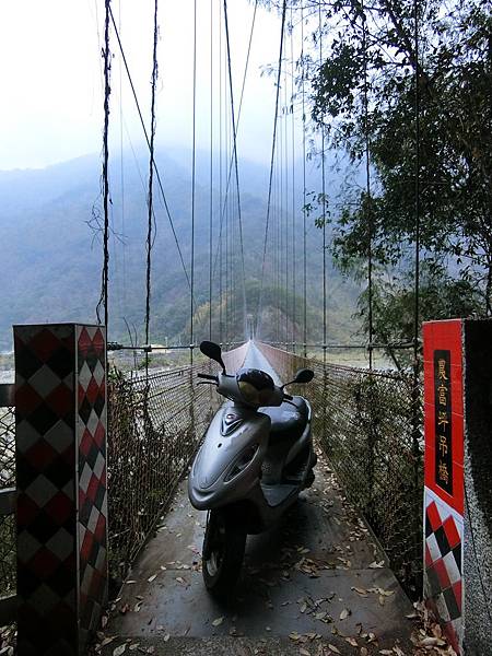 農富坪吊橋