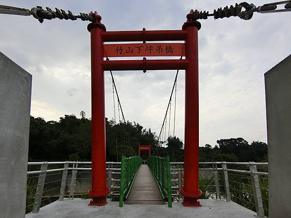 下坪吊橋（竹山）