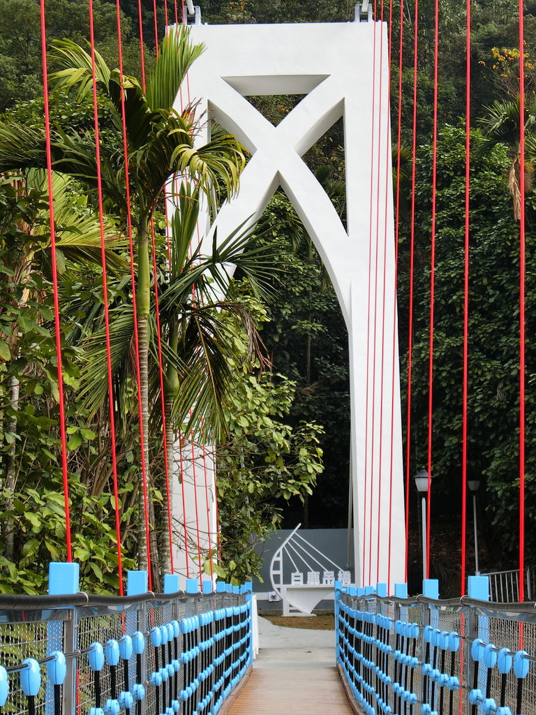 白鹿吊橋（和平）