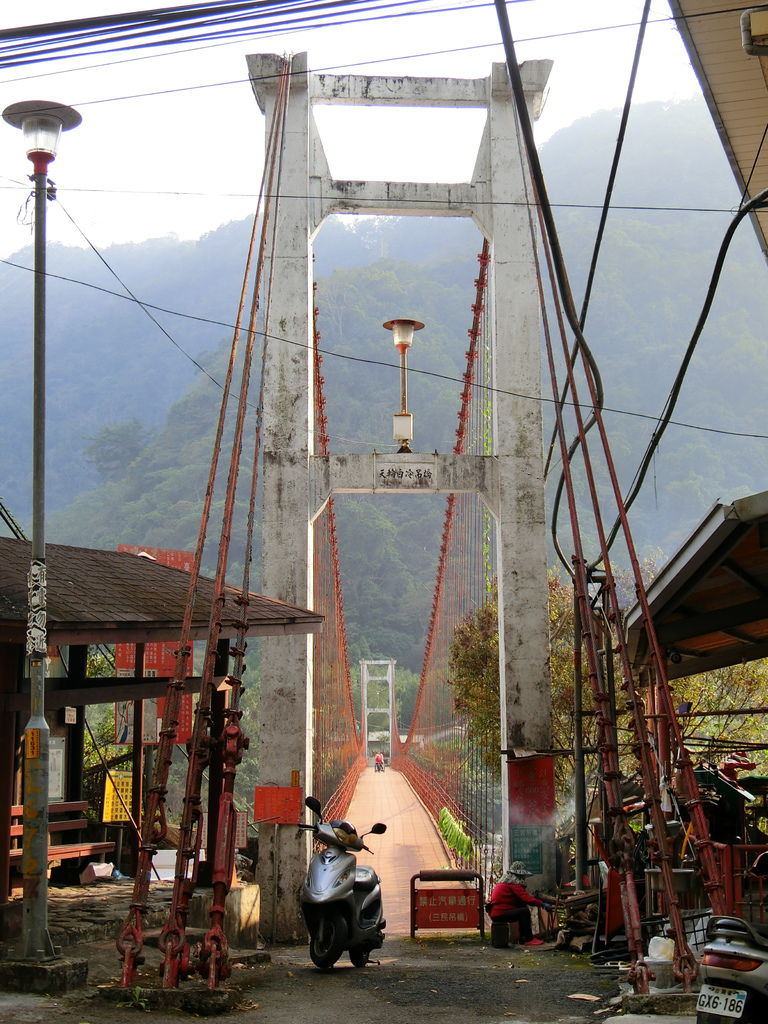 天輪白冷吊橋（和平）