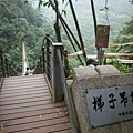 竹山梯子吊橋