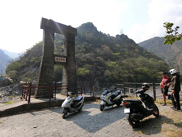 丹大吊橋（地利村）