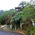 北田苦苓圇吊橋 遺跡（太平）