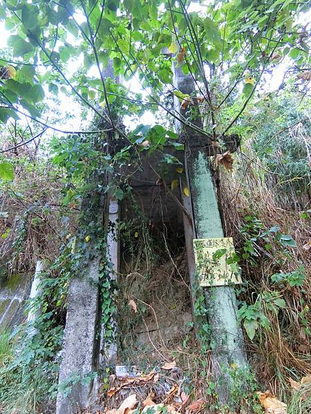 北田苦苓圇吊橋 遺跡（太平）