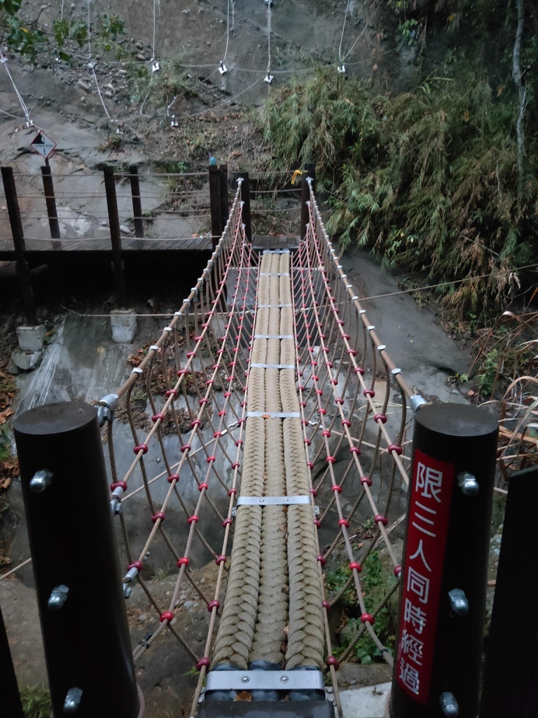 蝙蝠洞延伸步道 第1吊橋