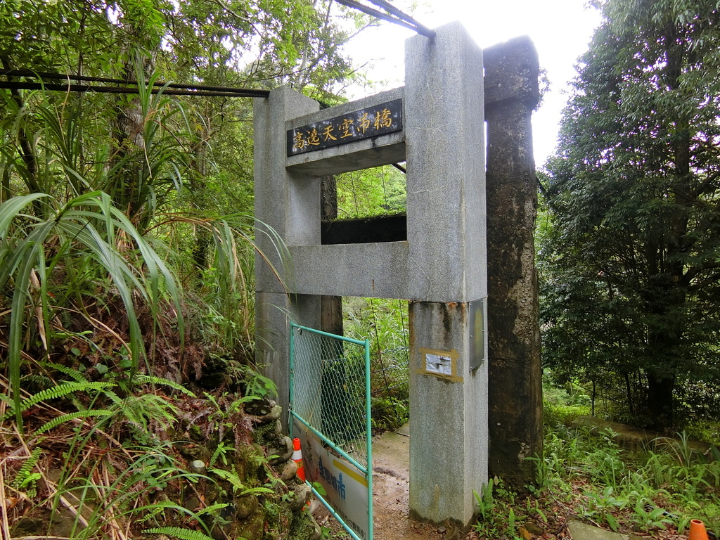 高遶天空吊橋（復興）