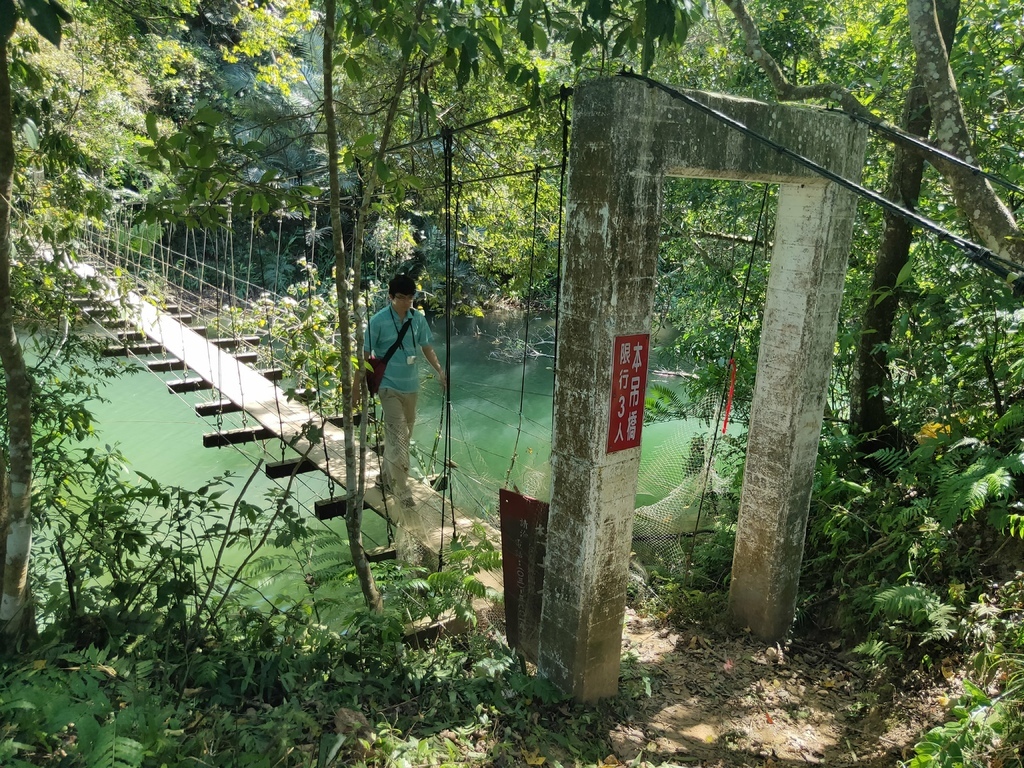 石門水庫台電保線吊橋（關西）