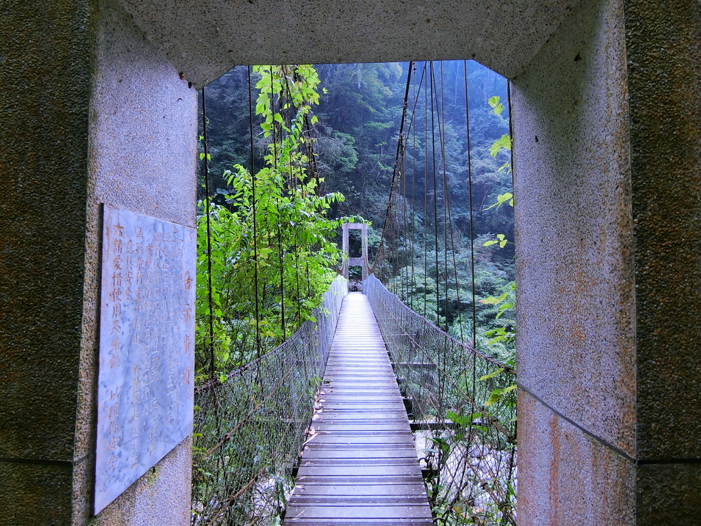 情人吊橋