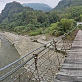 行樂吊橋（樂野村）