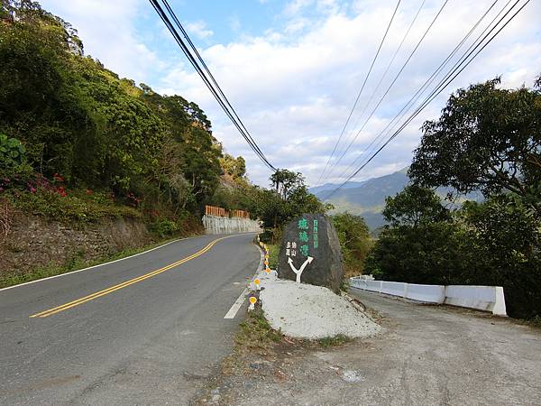 往都魯瓜吊橋岔路