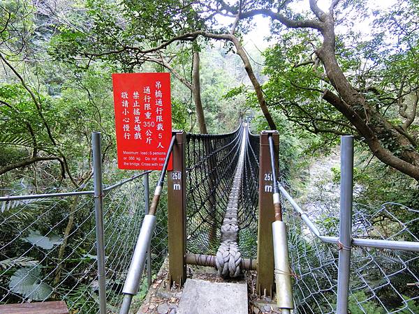神山瀑布繩索吊橋（霧台）