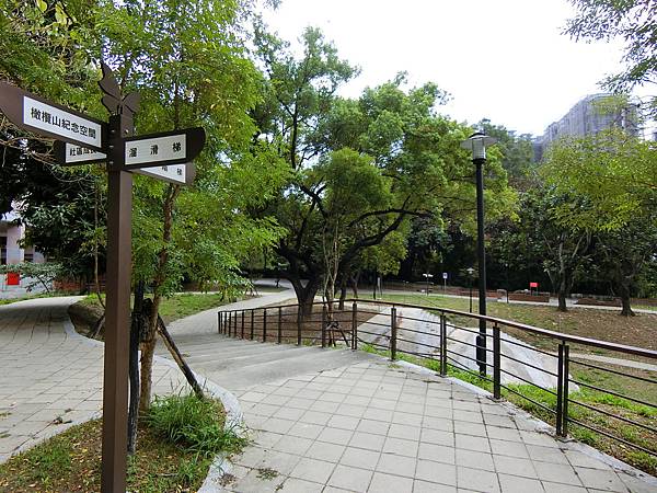 祥合公園（永康）