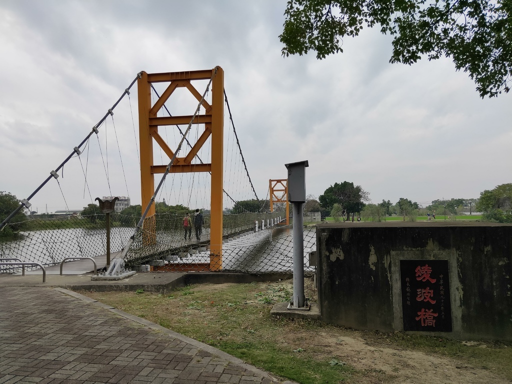 凌波吊橋（官田）