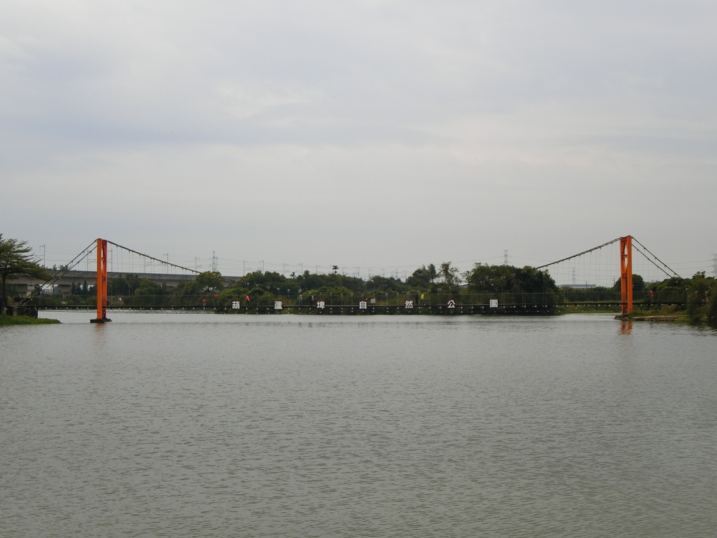 凌波吊橋（官田）