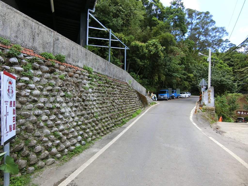 馬胎古道終點