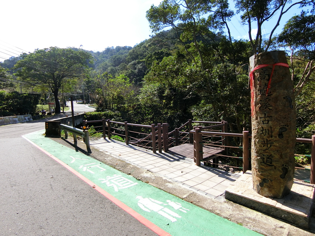 高遶溪古圳步道口