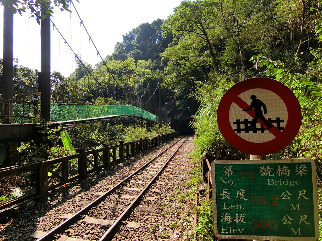 獨立山步道二號橋（竹崎）