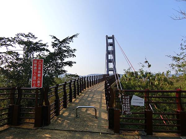 永興吊橋（楠西）