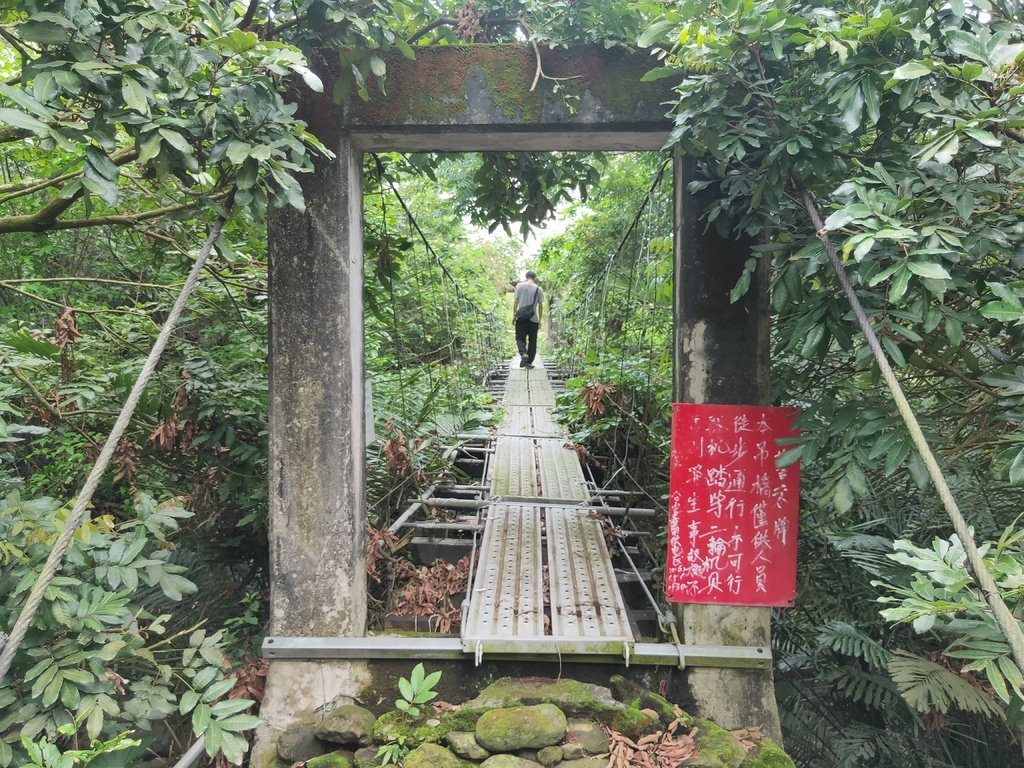 二坑仔埔保線吊橋（東山）