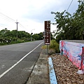 東原國中 行龜吊橋