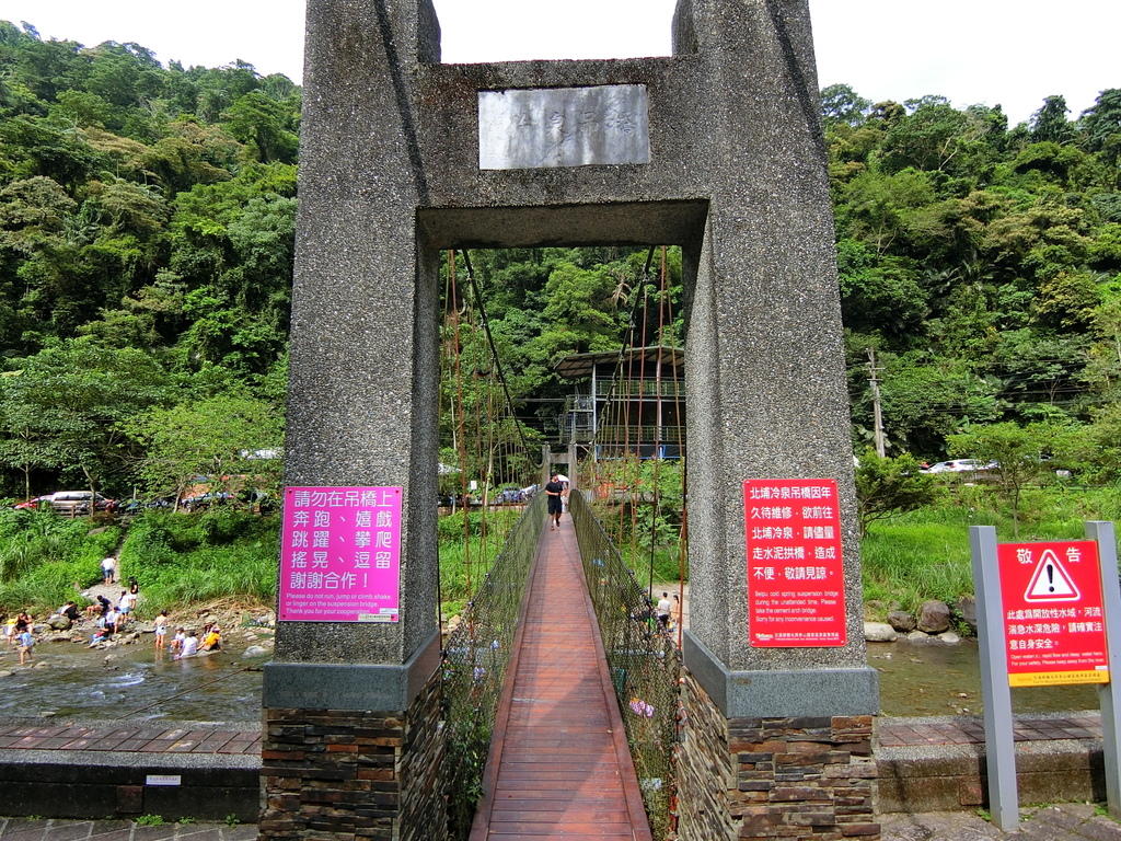 冷泉吊橋（北埔）