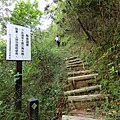 烏山嶺水利古道