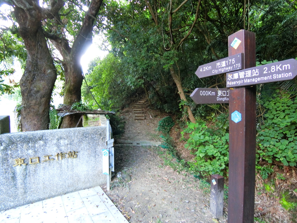 烏山嶺水利古道東口