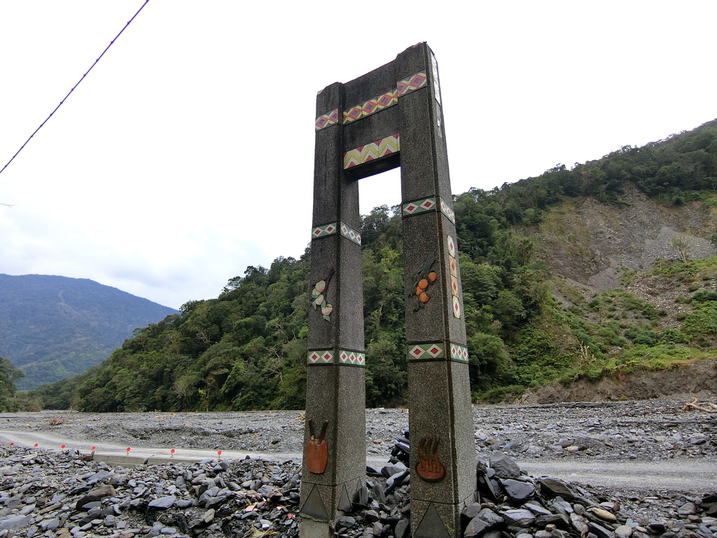 林森吊橋 遺跡（大同）