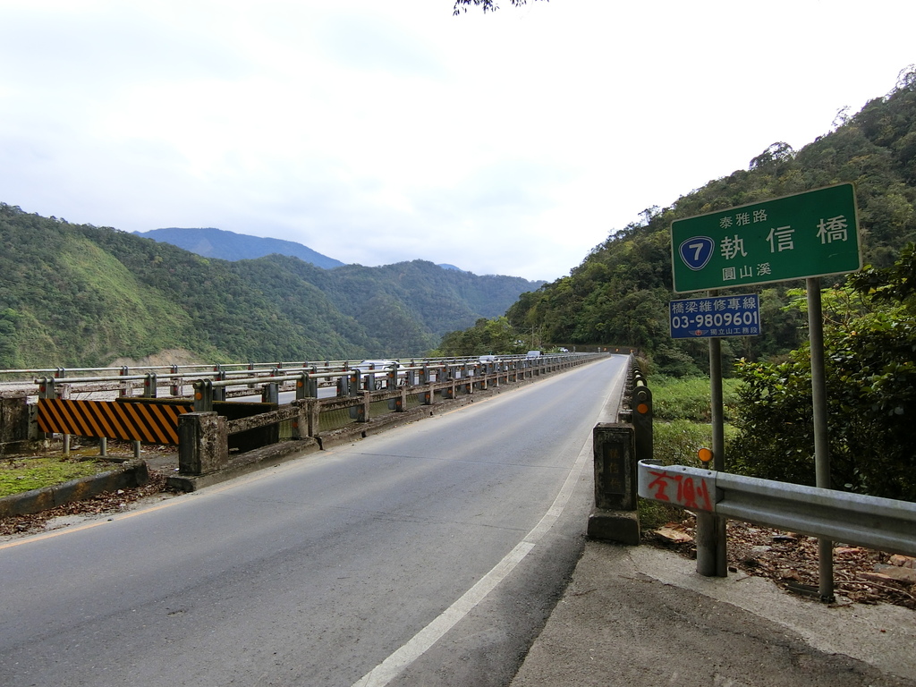 執信橋（大同）