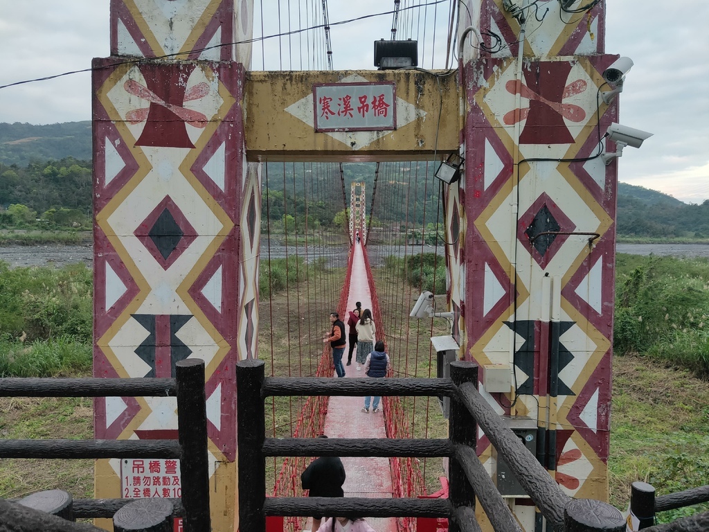 寒溪吊橋（大同）